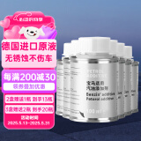 宾士（Benzin）燃油宝 德国进口宝马汽油添加剂除积碳油泥提动力三元催化清洗剂
