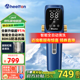 惠尔顿（WHEELTON）前置过滤器全自动清洗智能9T大通量全屋中央净水器家用360°万向安装过滤器净水器P0063系列 【PRO旗舰款】智能全自动前置 全自动前置P0063系列