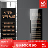faseeny超薄嵌入式红酒柜恒温酒柜恩布拉科变频压缩机家用客厅展示冷藏柜茶叶冷饮冷藏啤酒柜内嵌式雪茄柜 酒柜冰吧一体柜/除雾门/海蒂诗门铰 325L
