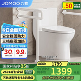 九牧（JOMOO）11513-2-6/31KA-1座圈加热大冲力助老马桶无障碍安全扶手适老防摔