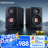 漫步者（EDIFIER）MR5BT无线蓝牙音箱 有源监听音箱 HIFI音质 电脑电视音响 桌面音响 黑色