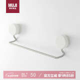 无印良品（MUJI）真空吸盘收纳系列 挂杆