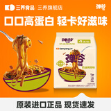 三养火鸡面韩国进口方便面超辣夜宵干拌面速食 弹谷意面奶油烤肉味105g*4袋