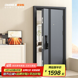 欧帝乐（OUDILE）加厚甲级防盗门入户门+防撬防爆进户门别墅大门子母门+智能指纹锁 机械锁 1970/2050*960/860