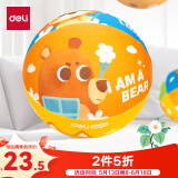 得力（deli）儿童布艺静音篮球居家运动不掉渣运动亲子室内球可爱礼物 5号