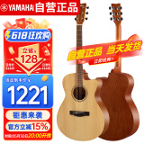 雅马哈（YAMAHA）FS400CNS 原声款云杉木初学者入门民谣缺角吉他 40英寸原木色哑光