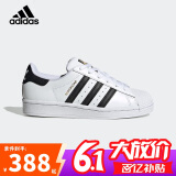 阿迪达斯三叶草小白鞋金标贝壳头经典男女板鞋运动鞋FU7712