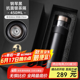 特美刻（TOMIC）商务保温杯男银茶隔茶水分离泡茶杯银杯便携水杯子毕业礼物老师
