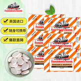 渔夫之宝 薄荷糖柑橘西柚味25g*6袋 无糖润喉糖果强劲清新口气教师护嗓