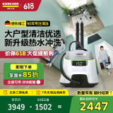 KARCHER德国卡赫 国家补贴蒸汽拖把家用高温蒸汽清洁机厨房油烟机全屋清洁洗地机温度显示杀菌除螨SC5D