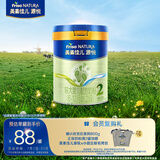美素佳儿源悦较大婴儿配方（6-12月龄，2段）罐装400g （新国标）