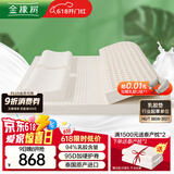 金橡树 泰国原产进口95D乳胶床垫94%天然乳胶护脊双重防螨抑菌 泰梦PLUS 200*120*5cm【95D偏硬】 泰国原芯进口