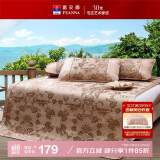 富安娜馨而乐出品凉席冰丝席夏凉席子夏季可折叠软凉席三件套1.8x2米