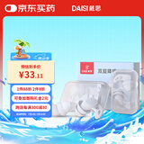 戴思（DAISI）双层降噪超强防噪音学习睡眠防呼噜可水洗纳米硅胶隔音耳塞男女