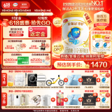伊利金领冠珍护【三代OPO好吸收】幼儿A2奶粉3段(1-3岁)900g*6整箱装