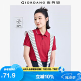佐丹奴polo衫女夏季翻领上衣珠地布修身短袖POLO衫女05311399