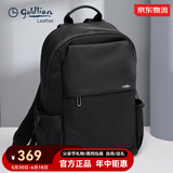 金利来双肩包男高档商务出差通勤旅行背包大容量电脑包父亲节礼物送爸爸 黑色