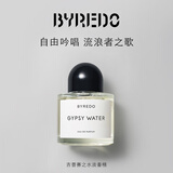 柏芮朵【官方】无人区玫瑰超级雪松白色浪漫香水送女友送男生生日礼物 吉普赛之水淡香精 50mL