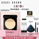 芭比波朗（Bobbi Brown）第3代羽柔蜜粉饼定妆散粉控油持妆1号色9g 礼盒 情人节礼物