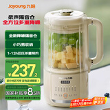 九阳豆浆机1.2L隔音罩轻音降噪破壁机巴氏杀菌预约可做奶昔米糊家用全自动多功能料理机D135Pro