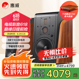 惠威（HiVi）M500家庭影院2.0音箱 多媒体有源蓝牙wifi立体声HiFi音响书架式家用客厅电视电脑音响