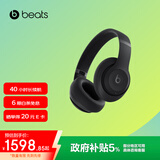 beats Studio Pro 无线头戴式 蓝牙主动降噪耳机 兼容苹果安卓系统 黑色