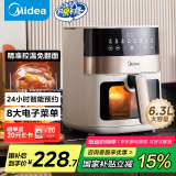 美的（Midea）空气炸锅家用可预约 不用翻面 透明可视智能触控 长辈送礼实用大容量 炸烤箱一体机 6.3L KZC6381