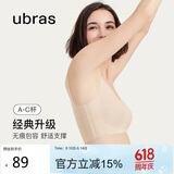 ubras虞书欣同款无尺码背心文胸女士内衣女隐形无痕内衣无痕裸感肤常规
