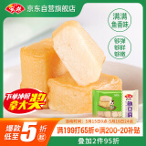 安井 鱼豆腐 300g/袋 火锅烧烤丸子 麻辣烫关东煮空气炸锅方便菜食材