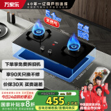 万家乐燃气灶【家电补贴20%】【TAC5】5.1kw火力家用嵌入式台式两用燃气灶高温防烫提醒天然气灶JZT-TAC5