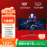 AOC 34英寸 带鱼屏 WQHD 广色域 180Hz HDR10  出厂校色 旋转升降 21:9曲面电竞电脑显示器 CU34G3X