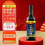 恒顺八年山西老陈醋 6° 500ml 古法精酿 不添加防腐剂
