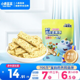 小鹿蓝蓝 混合每日坚果酥海苔味90g宝宝零食儿童零食高钙营养 