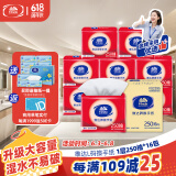 维达擦手纸单层250抽*16包  商用抽取式纸巾 卫生间酒店擦手纸整箱