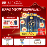 认养一头牛CBP儿童成长奶粉A2β-酪蛋白4段700g*6罐 裸价无赠品