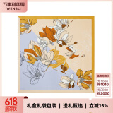 万事利WENSLI真丝丝巾桑蚕丝女中方巾63cm送妈妈  玉兰赋