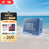JBL GO ESSENTIAL 2 音乐青春版二代 蓝牙音箱 户外便携防水 家用迷你低音炮 电脑桌面小音响 蓝色 