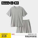 蕉内棉棉506S莫代尔睡衣男士夏季短袖短裤冰丝凉感轻薄透气家居服套装