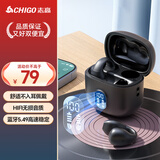 志高蓝牙耳机 真无线蓝牙运动挂耳式降噪跑步骑行入耳式防水夹耳骨传导概念