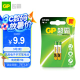 超霸（GP）9号2粒 碱性电池适用于电子玩具/手写笔/蓝牙耳机/医疗仪器/电动工具等 25A/AAAA商超同款