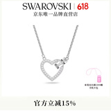 施华洛世奇（SWAROVSKI）  LOVELY  绳结爱心短款锁骨链毕业礼物女 线上限定 镀白金色 5636444