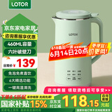 LOTOR豆浆机迷你破壁机粮家用小型全自动轻音免滤免洗免煮榨汁米糊婴儿辅食机1-2人2025新款 0.46L 绿色标准款