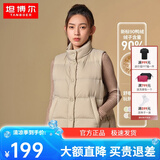 坦博尔【反季】秋冬羽绒服短款女士马甲背心90鸭绒休闲保暖外套TD238006 奶茶棕 2XL (180)