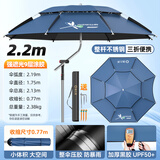 渔之源短节伞三折伞钓鱼伞多向防风雨加厚新款遮阳伞垂钓雨轻量便携钓伞 2.2米 拐杖伞【短节更便携】整竿不锈钢-雾霾蓝
