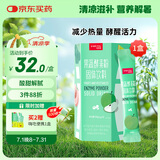 姿美堂（SIMEITOL）果蔬酵素粉孝素固体饮料白芸豆天然复合水果益生元苹果味1盒装