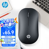 惠普（HP）DM10 无线蓝牙双模鼠标 商务办公无线鼠标苹果笔记本微声蓝牙便携式无线鼠标 金属灰