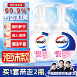 威露士泡沫洗手液抑菌滋润225ml×2  杀菌99.9%泡沫丰富便携洗护手保湿