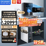 QYUANWT净水器家用厨下式净水机通用滤芯ro反渗透净水器管线机套装加热直饮一体机0阻垢剂店铺排名前十名 【三件套】1200G+语音管线+前置