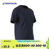 迪卡侬短袖速干衣男训练宽松半袖上衣运动T恤男-5004508