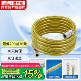 潜水艇（Submarine）R500燃气管天然气304不锈钢波纹管 安全防爆 通用款接头可拆卸5米